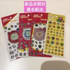 【匿名配送】【新品未開封】たまごっち キラキラシール2 タイルシール　4セット