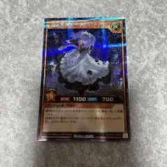 遊戯王ラッシュデュエル ネクメイドオーダー シークレットレア 1枚