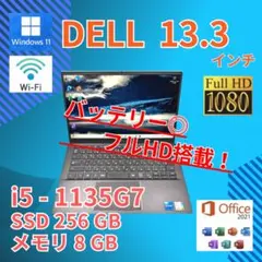 ☘️超美品2022年発売‼️HP☘バッテリー新品同様☘️SSD☘第12世代 
