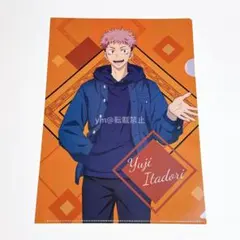 【呪術廻戦】ココス コラボ クリアファイル 虎杖悠仁