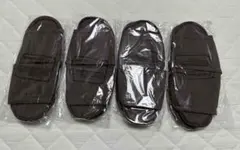 未使用　ブラウン スリッパ 4足セット