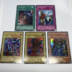 遊戯王OCG 初期 2期 4枚セット - メルカリ