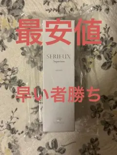 Suhadabi Cellperfection Essence 2本セット - メルカリ