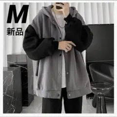 新品 M ゆったり【メンズパーカー】アウター ブラックグレー無地シンプル　秋冬