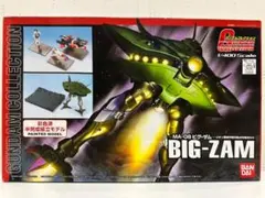 フ*ド様 新品未開封 ビグザム 1/400 ガンダムコレクション 希少 2026年最新】1/400 ビグザムの人気アイテム - メルカリ