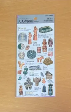 みるく様 リクエスト 2点 まとめ商品