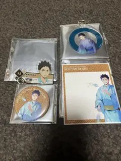 ハイキュー　秋祭り　岩泉　セット　最終値下