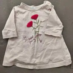 Item thumbnail for item ba050d22-3da2-4ab3-879d-feff89caa453