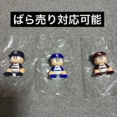 パワプロくん　ならぶんです　ヤクルト、ドラゴンズ、楽天