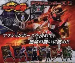 仮面ライダー龍騎 アクションポーズ 全６種セット コンプリート