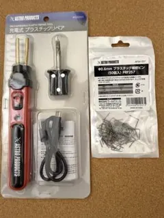 【新品未使用】 ESE-Y01 エキゾーストサーボキャンセラー 新品未使用】 ESE-Y01 エキゾーストサーボキャンセラー - メルカリ