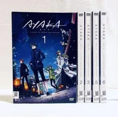 アニメ AYAKA あやか DVD レンタル落ち 全6巻セット アニメ AYAKA あやか DVD レンタル落ち 全6巻セット - メルカリ