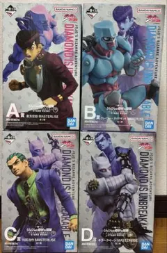 一番くじ　ジョジョの奇妙な冒険　A.B.C.D賞　フィギュア　4点セット