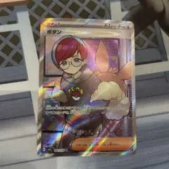 2026年最新】SR加工エラーの人気アイテム - メルカリ