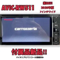 楽ナビAVIC-RW99 7月更新最新地図データ2026年第1.0.0.版 - メルカリ