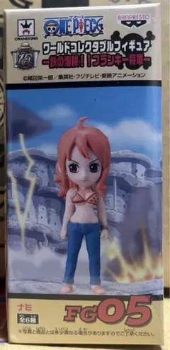 ワンピース　ワーコレ　鉄の海賊　ナミ