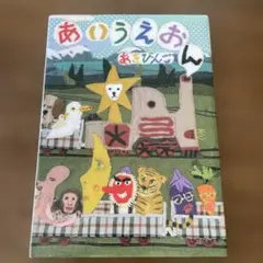 Item thumbnail for item b76c7f3c-841b-48dc-90c1-59976936f1db