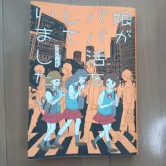 Item thumbnail for item a88ab87c-1939-4ed4-aa37-0895ef3363b8