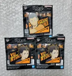 ハイキュー!! 一番くじ ラバーチャーム 西谷夕 田中龍之介