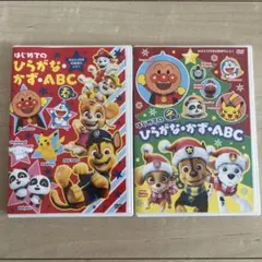 めばえ 付録 DVD 2セット✨のサムネイル