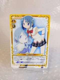 プレシャスメモリーズ まどマギ 美樹さやか 金箔押しサイン - メルカリ