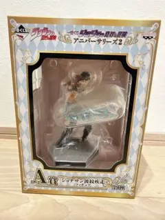 ジョジョの奇妙な冒険 アニバーサリーズ2 A賞 ジョナサン波紋疾走フィギュア