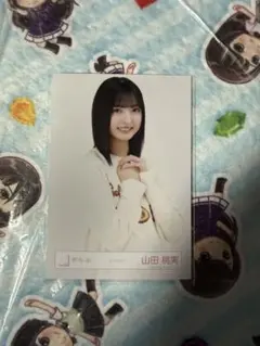 櫻坂46 2種套組 山田桃實 居家服5th造型