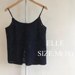 【美品】 ELLE キャミソール インナー 可愛い シンプル ネイビーのサムネイル