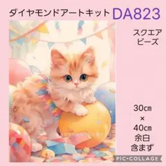 リトルミイ様 リクエスト 2点 まとめ商品