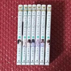 《 はな様 専用出品 》