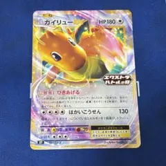 2026年最新】プロモ カイリューの人気アイテム - メルカリ