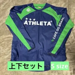 美品　ATHLETA 上下セット　ピステ S