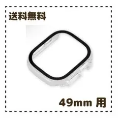 Apple Watch ULTRA 2 / ULTRA 用 ケース 49mm