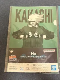 NARUTO J-WORLD 絆 カカシ先生グッズセット NARUTO J-WORLD 絆 カカシ先生グッズセット NARUTO J-WORLD 絆