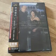 仲道郁代/〈仲道郁代=ベートーヴェン・プロジェクト〉ベートーヴェン:ピアノ協奏…