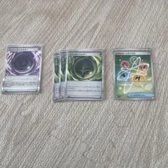 ムニキスゼロ　汎用カード　ポケモンカード　エネルギー