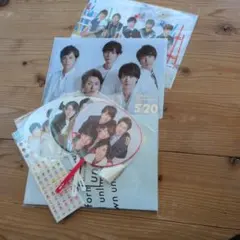 嵐 ARASHI うちわ 4点セット まとめ売り カレンダー特典写真集付き