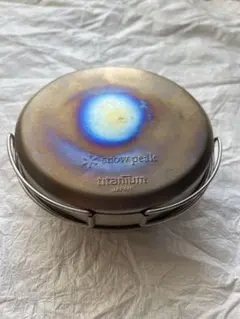 スノーピーク　純チタン 食器3点セット STW-001T