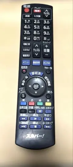 Item thumbnail for item 392fe448-fcf7-4b2d-b160-d473cca56ead