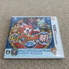 【動作OK】妖怪ウォッチ2 真打