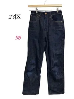 23区　ストレートデニムパンツ　ジーンズ　ボトムス　 36のサムネイル