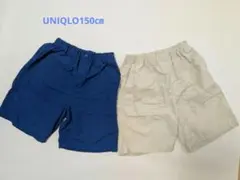 150cm 　ギアショートパンツ水陸両用 青 ベージュ 2点セット　UNIQLO