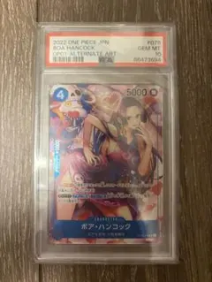 PSA10】ボア・ハンコック JUDGE PACK VOL.1 限定プロモ - メルカリ