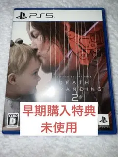 PS5 DEATH STRANDING 2: ON THE BEACH