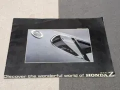 超希少 HONDA Z 大判カタログ