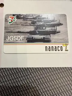 2025年最新】セブンイレブン nanacoカードの人気アイテム - メルカリ