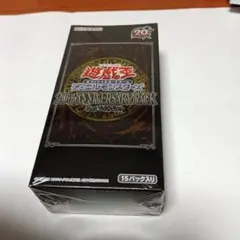遊戯王 20th ANNIVERSARY PACK 15パック入り