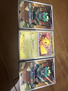 マーシャドーARセット