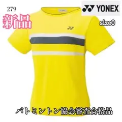 新品未使用タグ付き✨ヨネックス　ウィメンズ　ゲームシャツ　7480円品　半袖