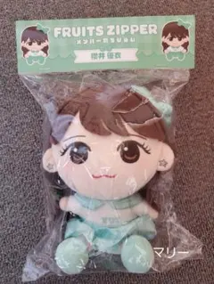 2026年最新】グループ名：FRUITS ZIPPER ぬいぐるみ・マスコットの人気